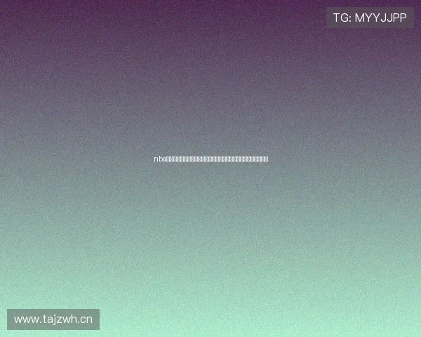 nba直播哪里看不收费苹果手机观看全攻略推荐高清流畅免费平台汇总 nba直播哪里看不收费苹果手机观看全攻略推荐高清流畅免费平台汇总