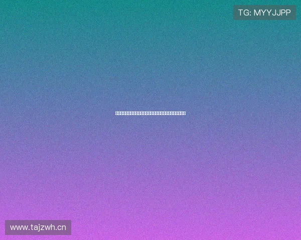 五大联赛精彩赛事实时直播体验，带你全面感受足球激情与魅力